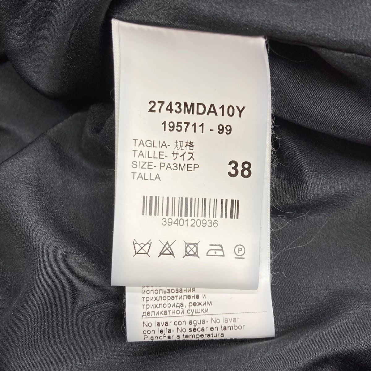 MSGM(エムエスジーエム) ティアードフリンジワンピース