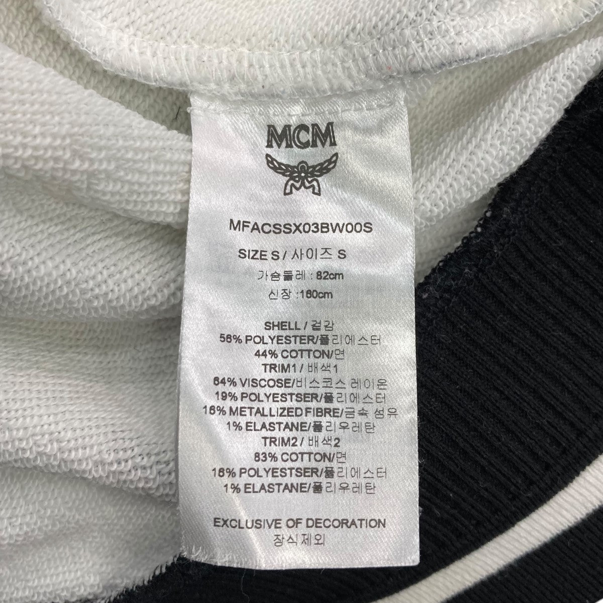 【MONCLE】コットン ロゴ セットアップ 1~36M 楽天市場】MONCLER モンクレール Logo Sweat Set-up スウェット