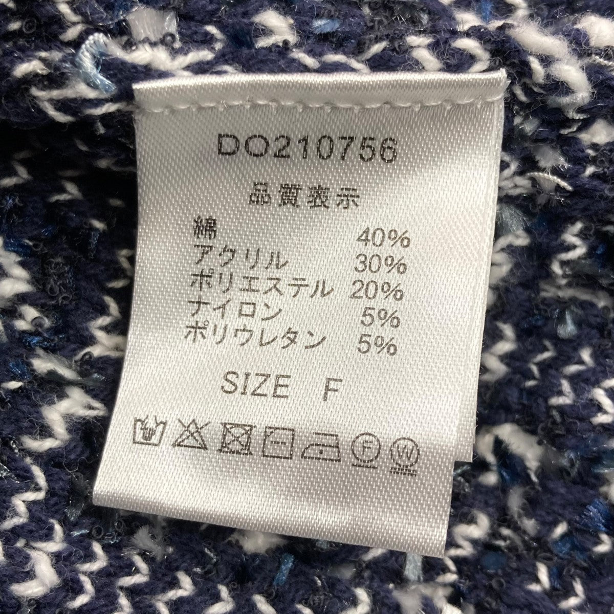 【値下げ】maison de dolce ツイードカーディガン DO210756 ネイビー (EC) maison de dolce(メゾンドドルチェ) ツイードカーディガン