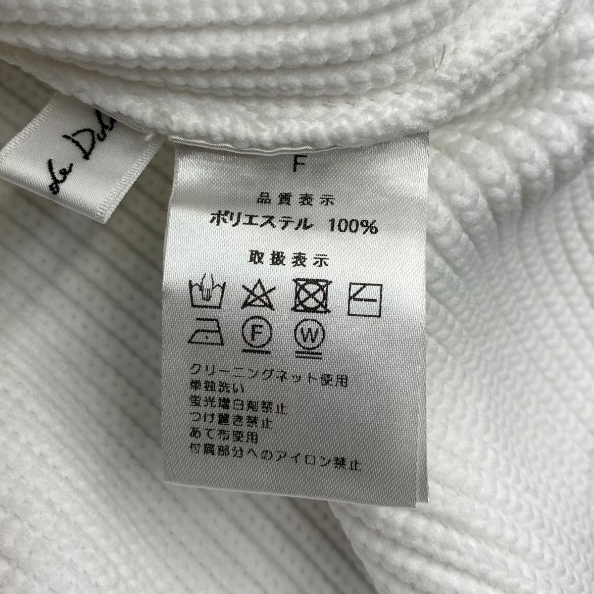 maison de dolce(メゾンドドルチェ) フルフィーカーディガン