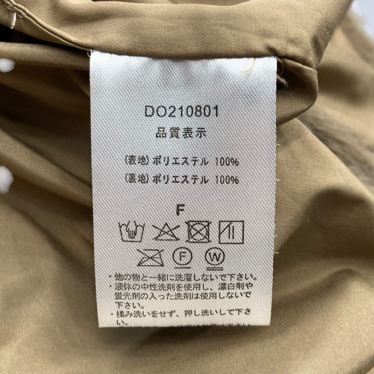 Maison de Dolce ファーベスト 洗える大人気秋ベスト♡ | ママだって女の子♡