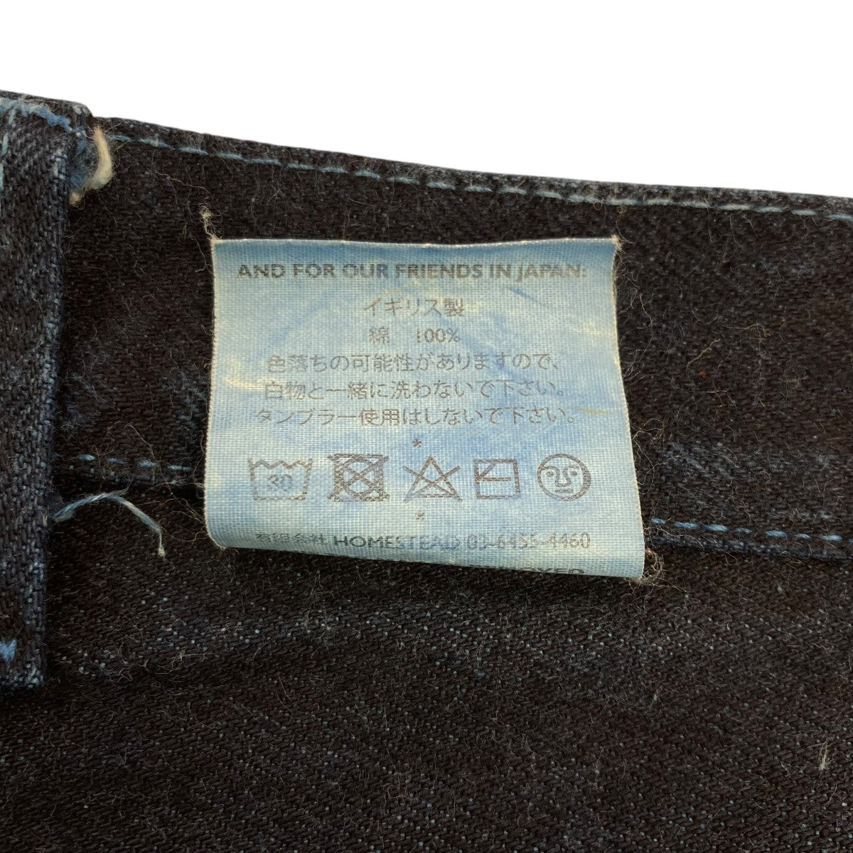 type 132ストレートデニムパンツ
