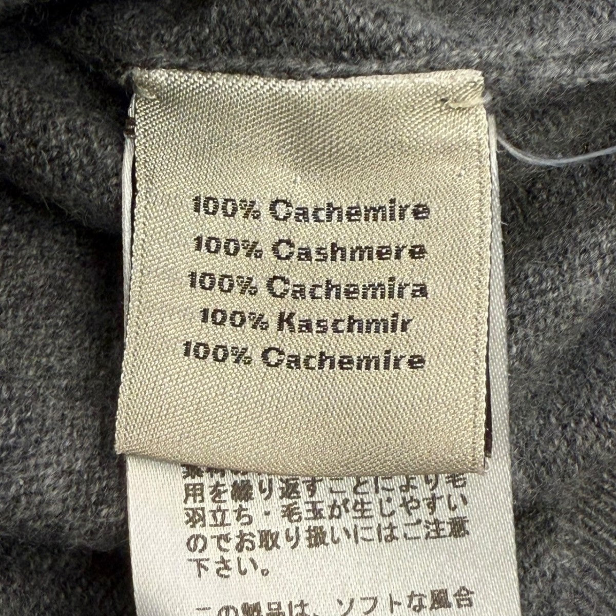 HERMES グレー クルーネックセーター 【公式通販】