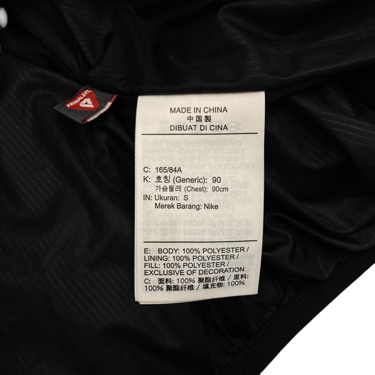 NIKE(ナイキ) AS M NK CLUB Puffer JKT中綿ダウンジャケット