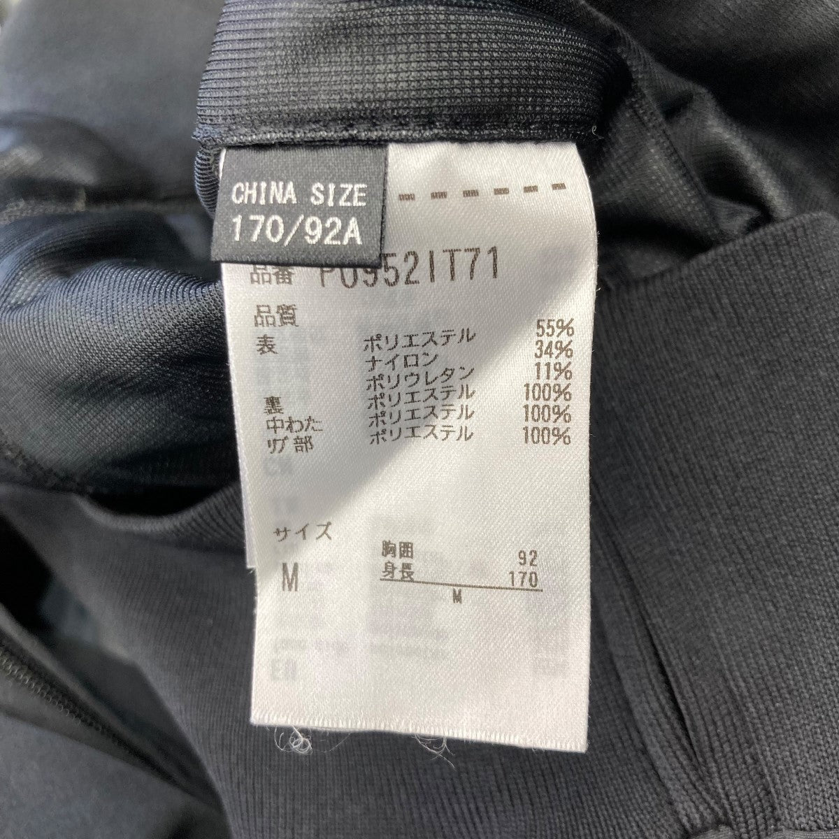 alk phenix(アルクフェニックス) ウィンドブレーカーP0952IT71