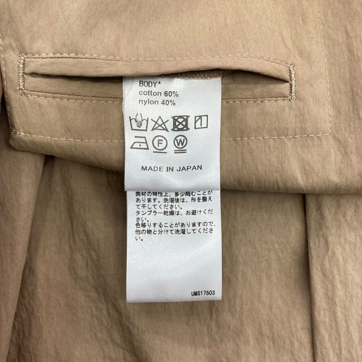 WATER REPELLENT COTTON DETECTIVE COATコートUMS17503