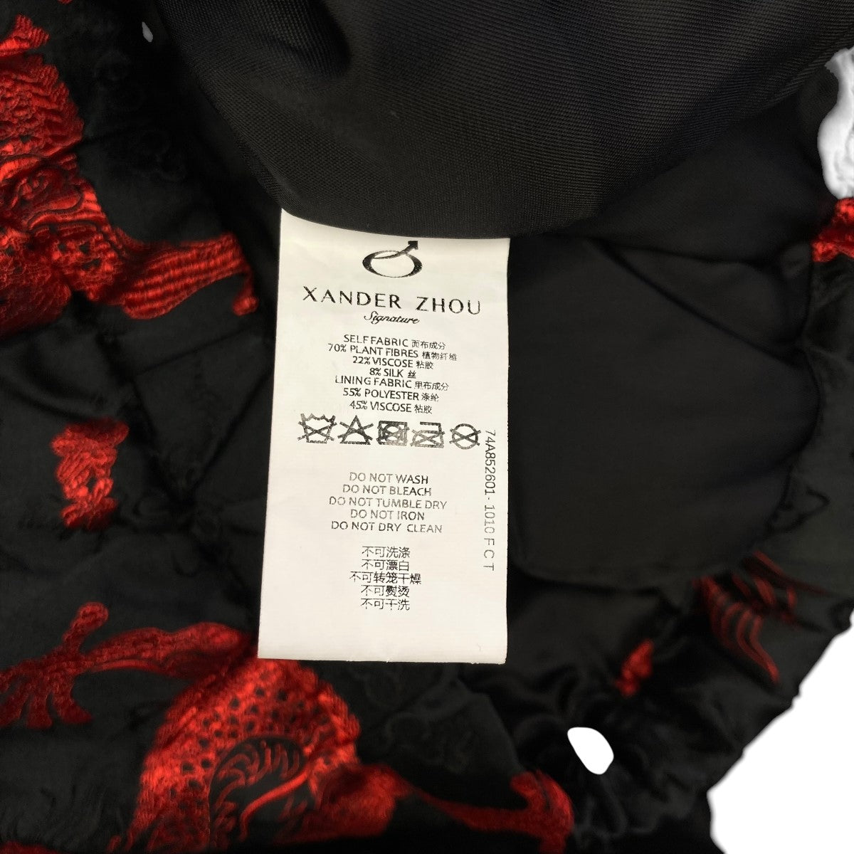 18AWハーフジップジャケット74A852601-1010
