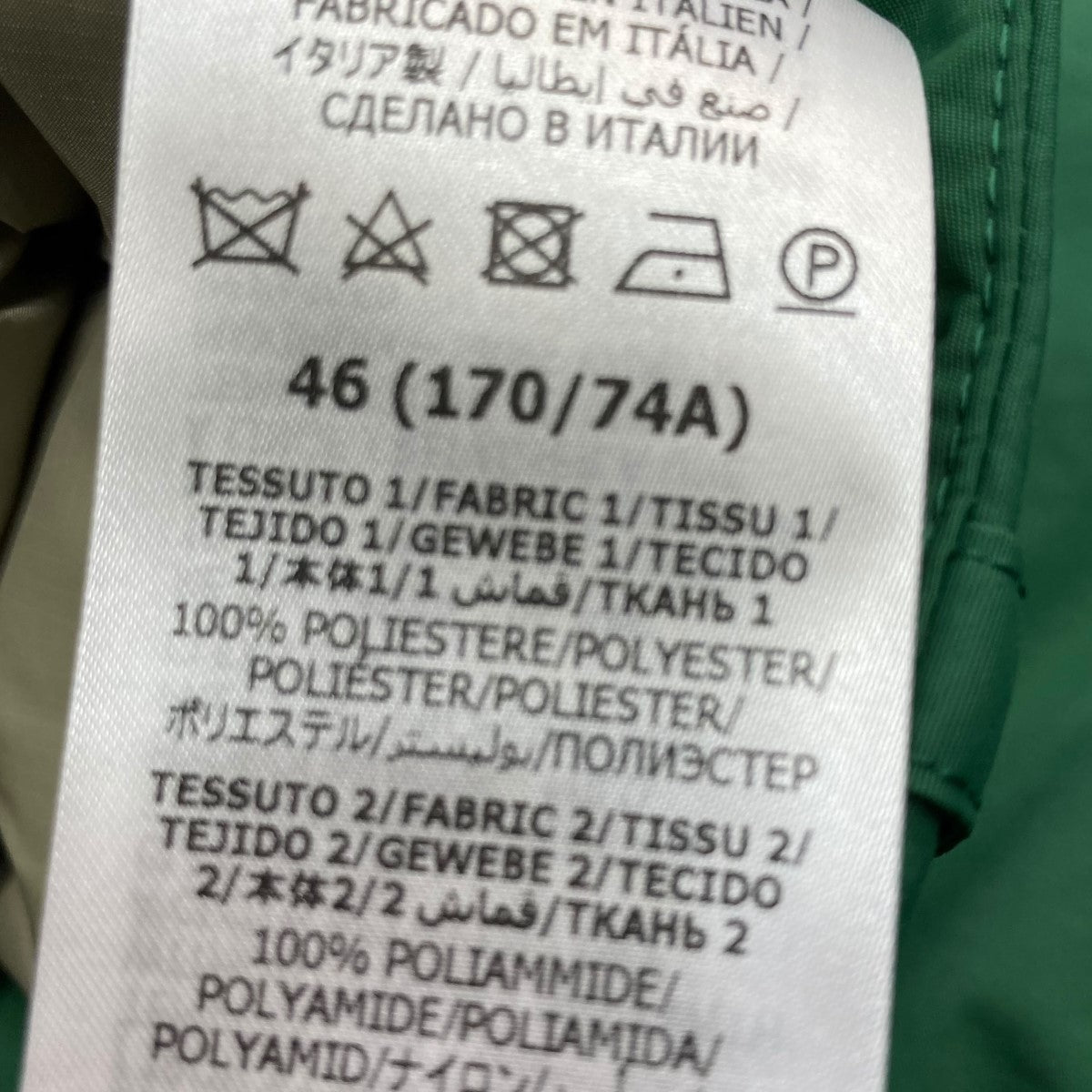 グッチのナイロンパンツ 710623です。 GUCCI 古着・中古 ボトムス アイテム