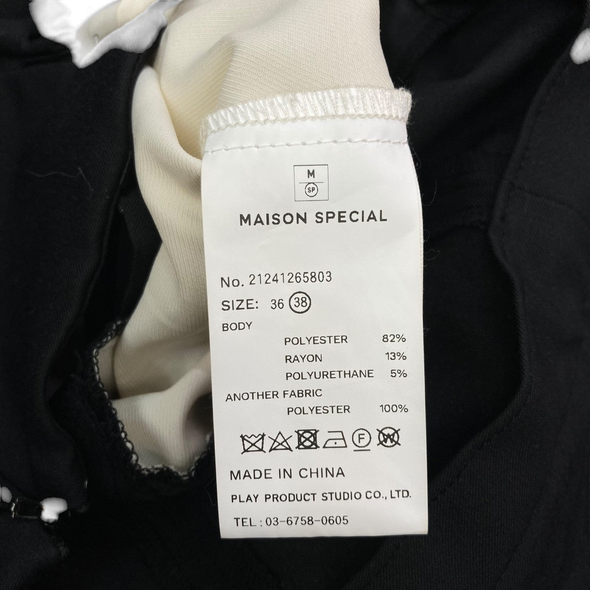 MAISON SPECIAL(メゾンスペシャル) Bare Top Dressデザイン