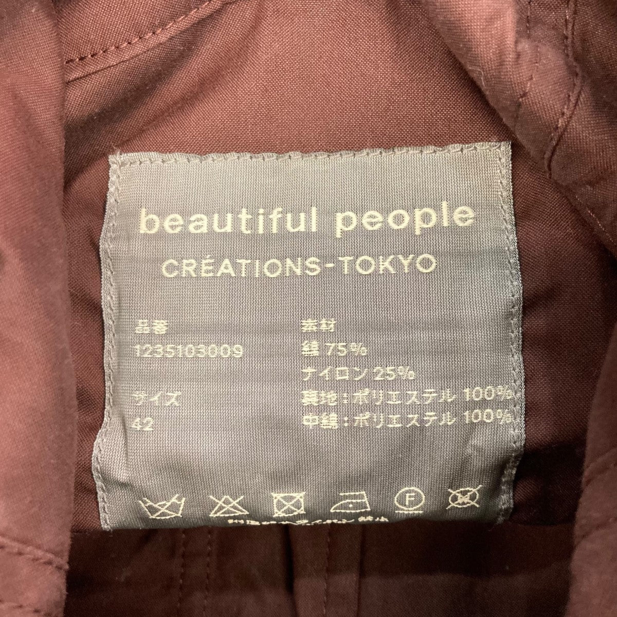 beautiful people(ビューティフルピープル) フーデッドコート