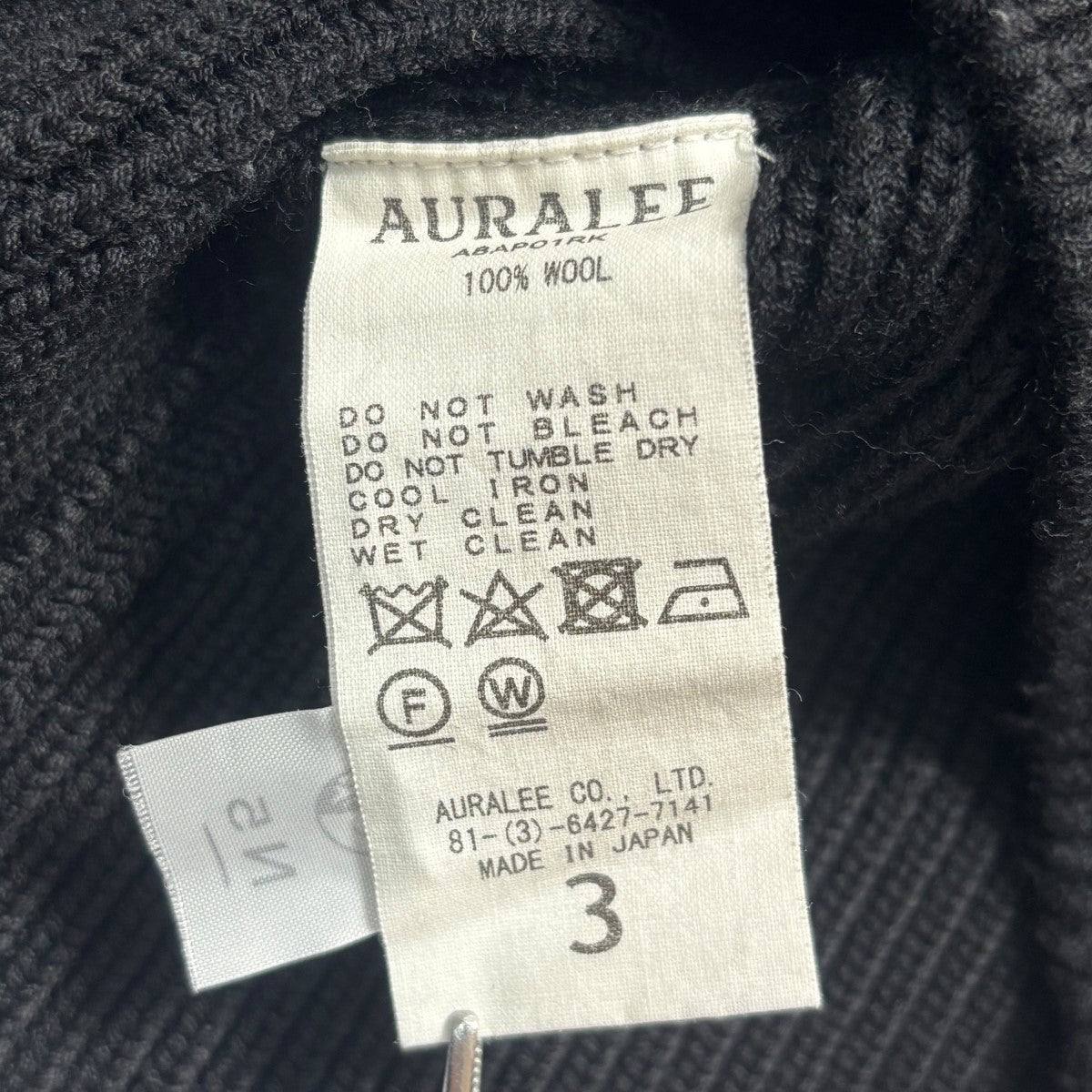 AURALEE(オーラリー) SUPER FINE WOOL RIB KNIT TURTLE NECK