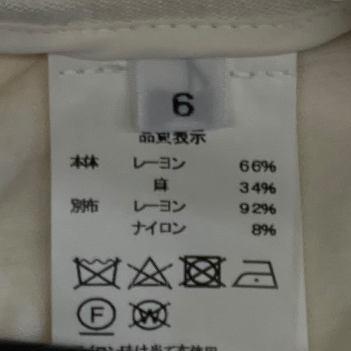 REJINA PYO ワンピースF159 古着・中古-6枚目のアイテム画像