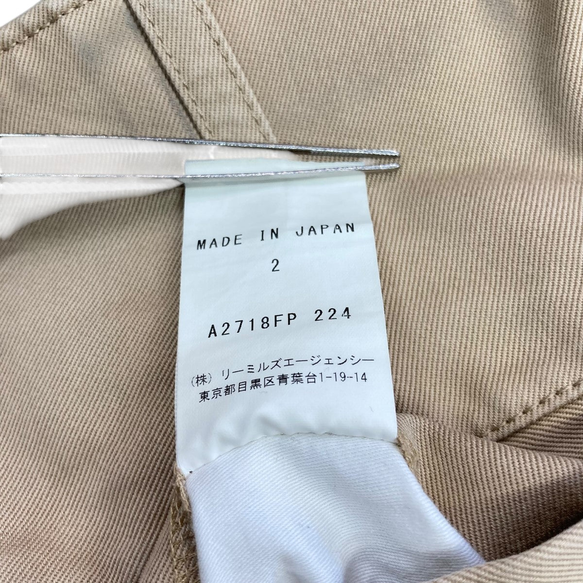 【美品】john smedley　ベージュ チノパン 美品】john smedley ベージュ チノパン