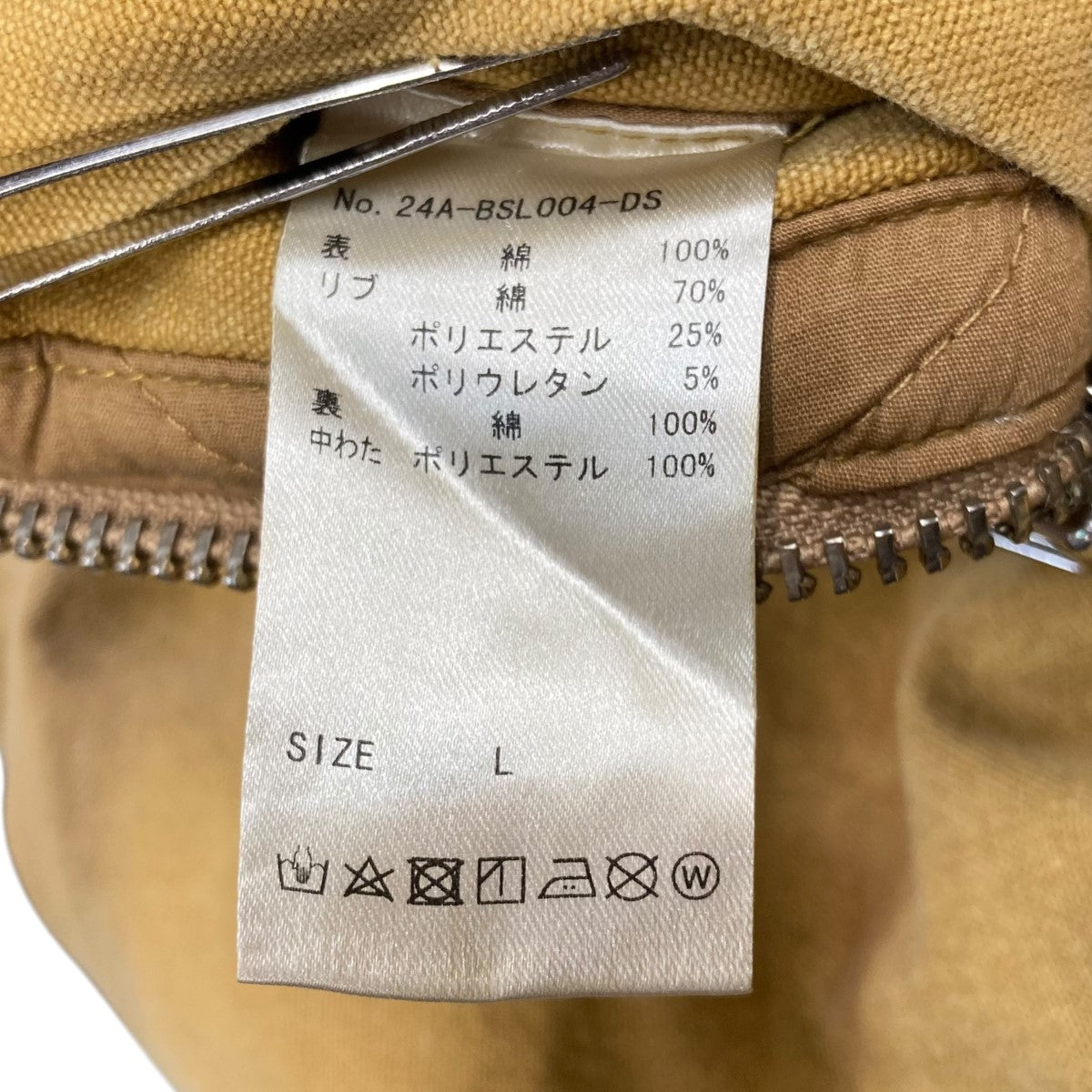 Danke schon(ダンケシェーン) DUCK FOOD MA-1フーデッド
