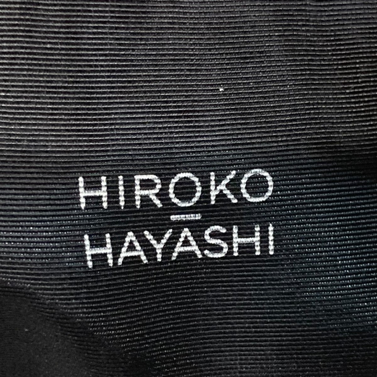 HIROKO HAYASHI 古着・中古 ヒロコハヤシのハンドバッグです。