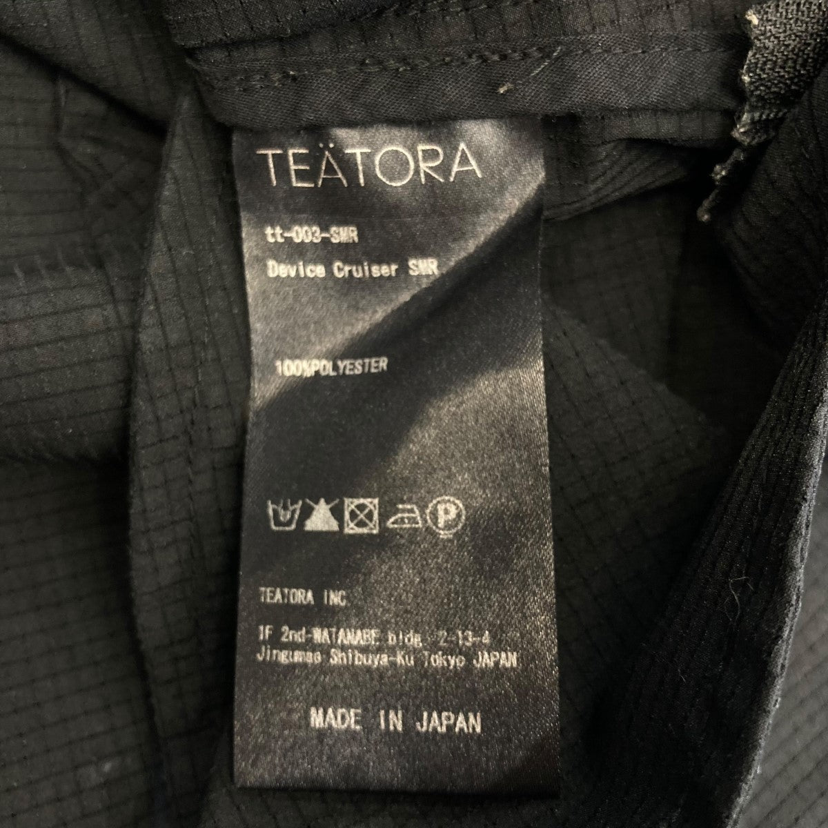 TEATORA(テアトラ) Device Cruiser SMRショートパンツtt-003-SMR TEATORA(テアトラ) Device Cruiser SMRショートパンツtt-003-SMR