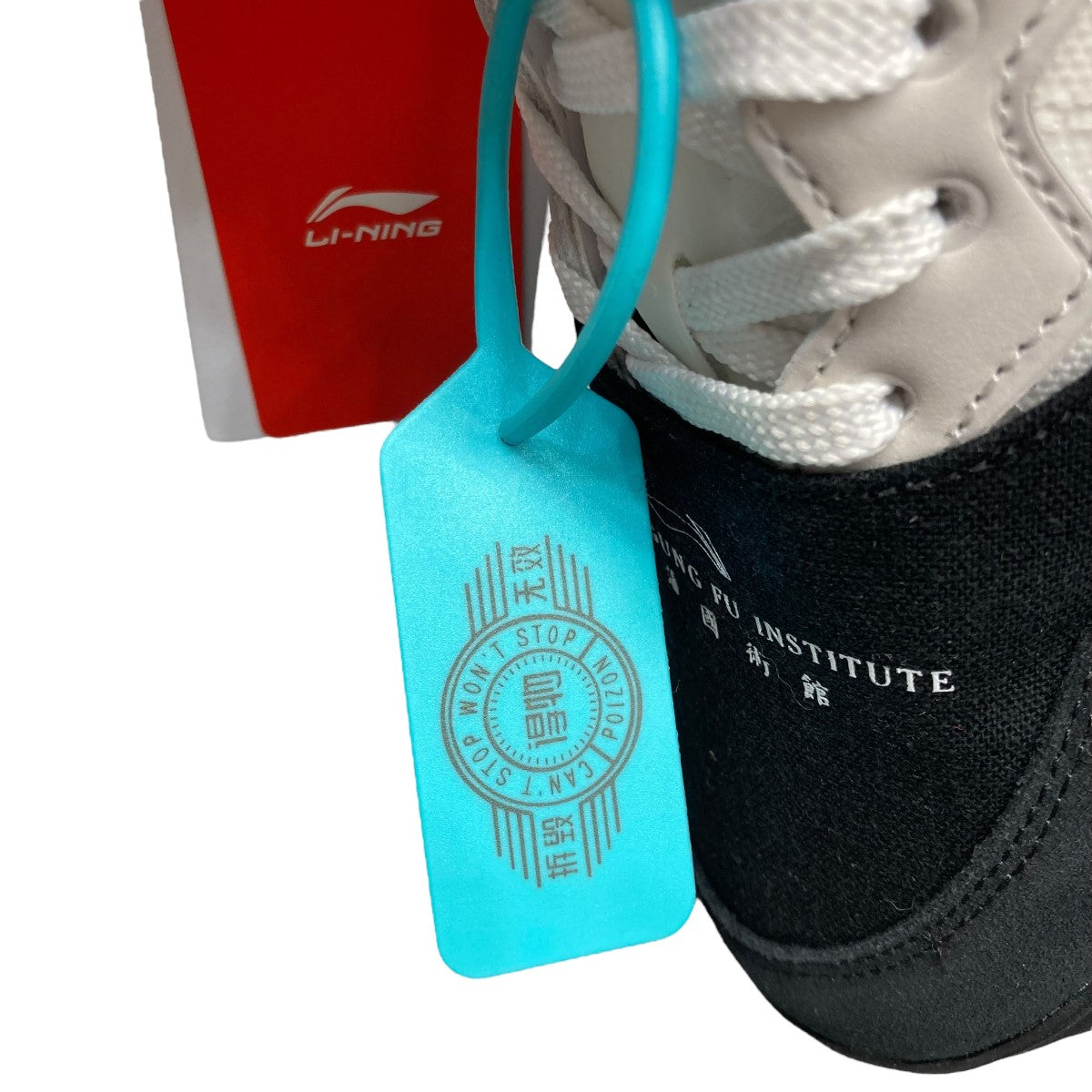 SKATEBOARDING PRO Erik Ellington Pro “Bruce Lee” EditionローカットスニーカーAEPR009-10K