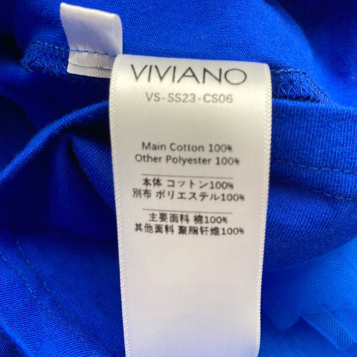 VIVIANO 23SSTULLE LAYERED PUFF SLEEVE T SHIRTパフスリーブTシャツVS-SS23-CS06 古着・中古-6枚目のアイテム画像