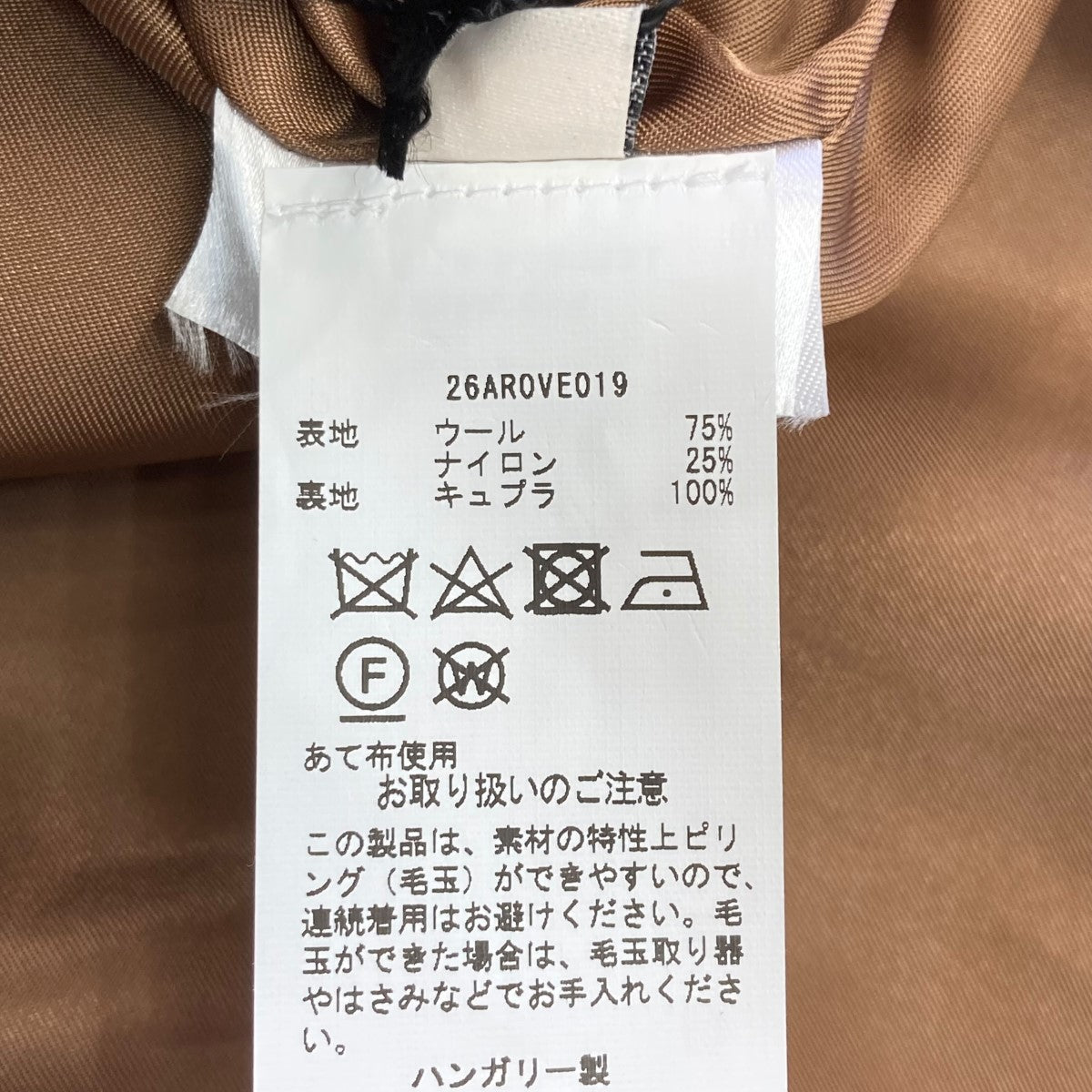 ベストコート26AR0VE019