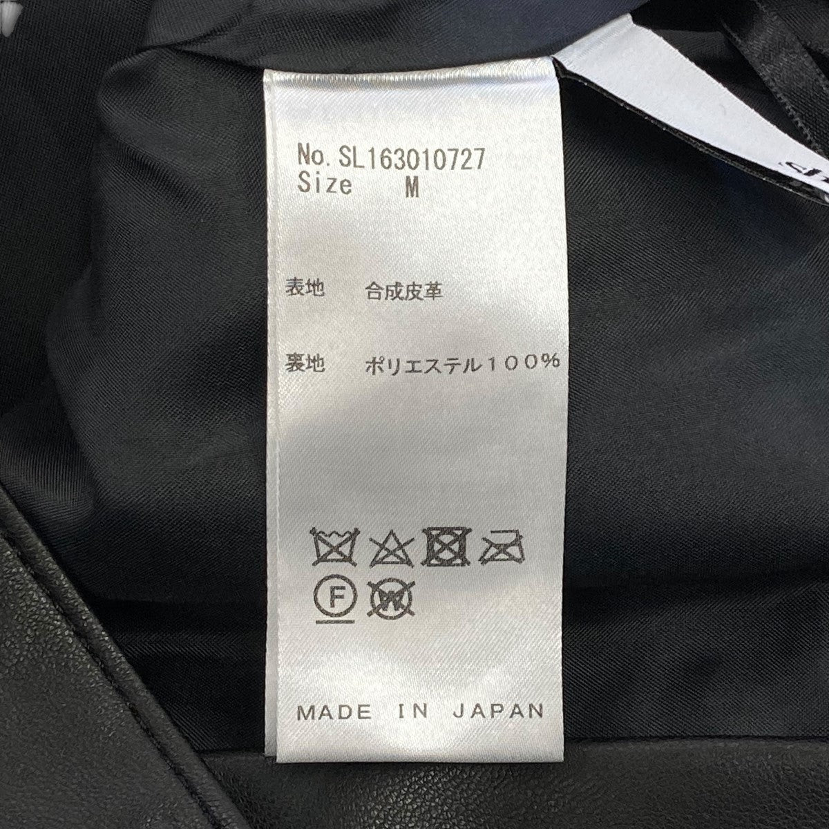 ロング丈スカートSL163010727