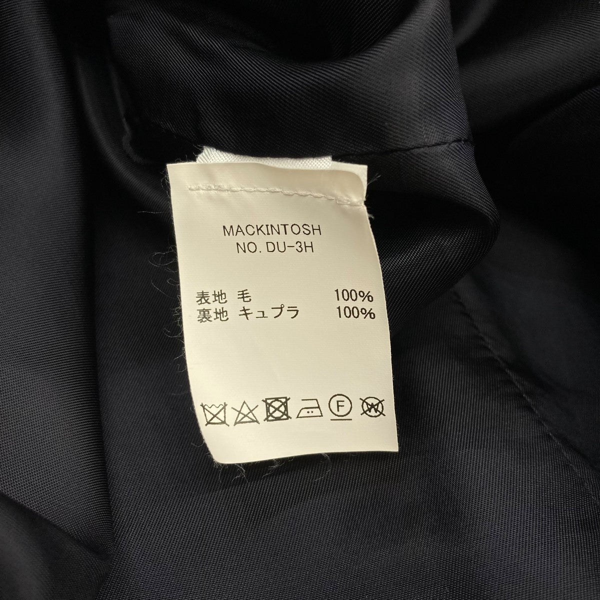 MACKINTOSH(マッキントッシュ) チェスターコートDU-3H DU-3H