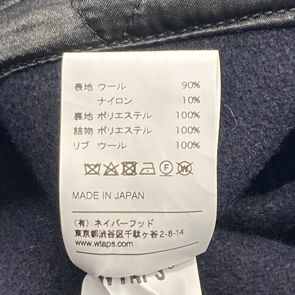 Wtaps Pコート Sサイズ black watch ネイビー WTAPS ダブルタップス 172GWDT-JKM05 BLACKWATCH COAT ブラック