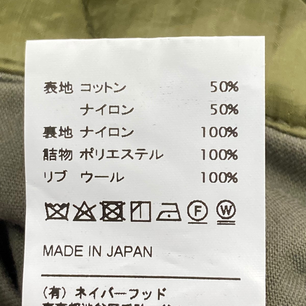 WTAPS(ダブルタップス) 17AWA-1 JACKET CONY SATINミリタリー WTAPS(ダブルタップス) 17AWA-1 JACKET CONY SATINミリタリー