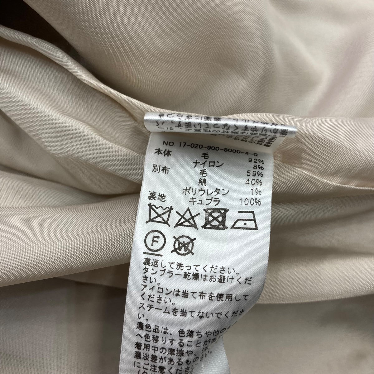 IENA ノーカラージャケット17-020-900-8000-4-0 古着・中古-7枚目のアイテム画像