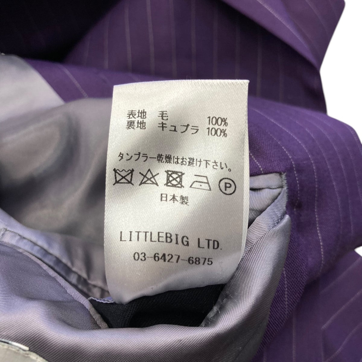 専用　LITTLEBIG 20AW STRIPE JACKET LITTLEBIG(リトルビッグ)のChalk Stripe Short Jacket BLACKの通販