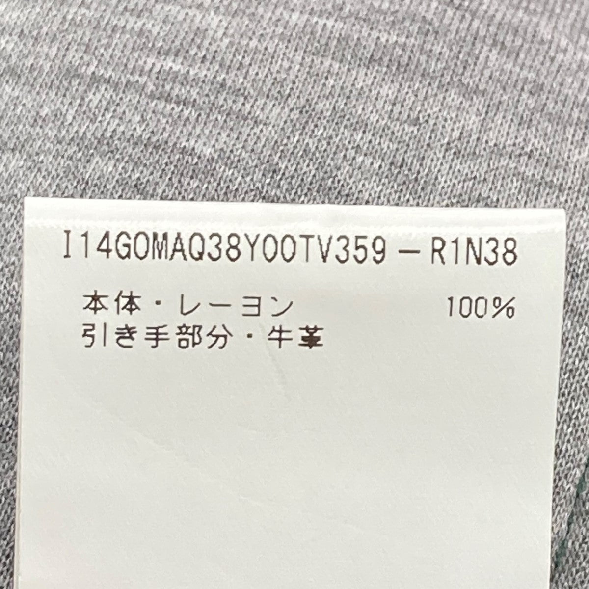 ミニスカートI14GOMAQ38Y00TV359