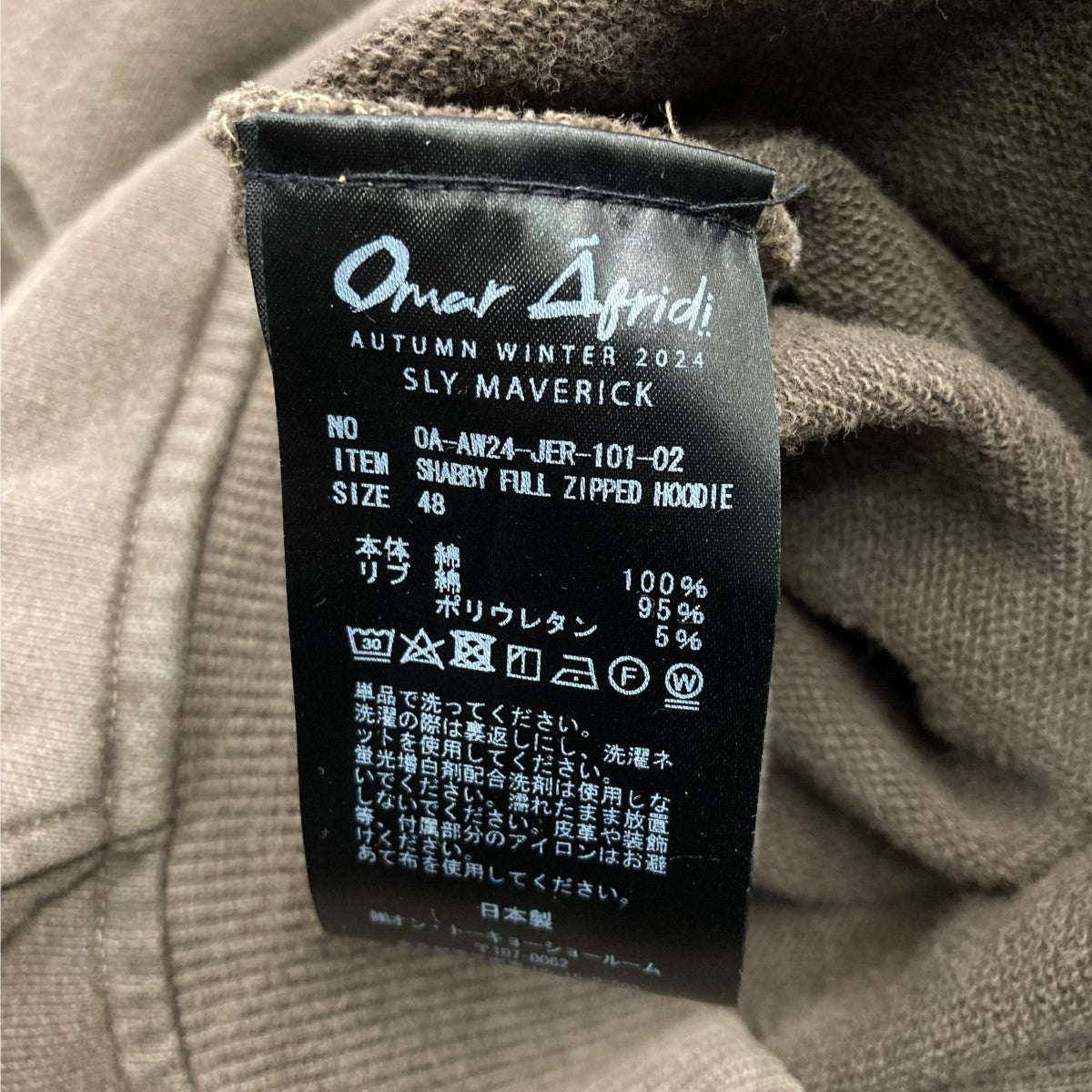 Omar Afridi(オマールアフリディ) Shabby Full Zipped Hoodie