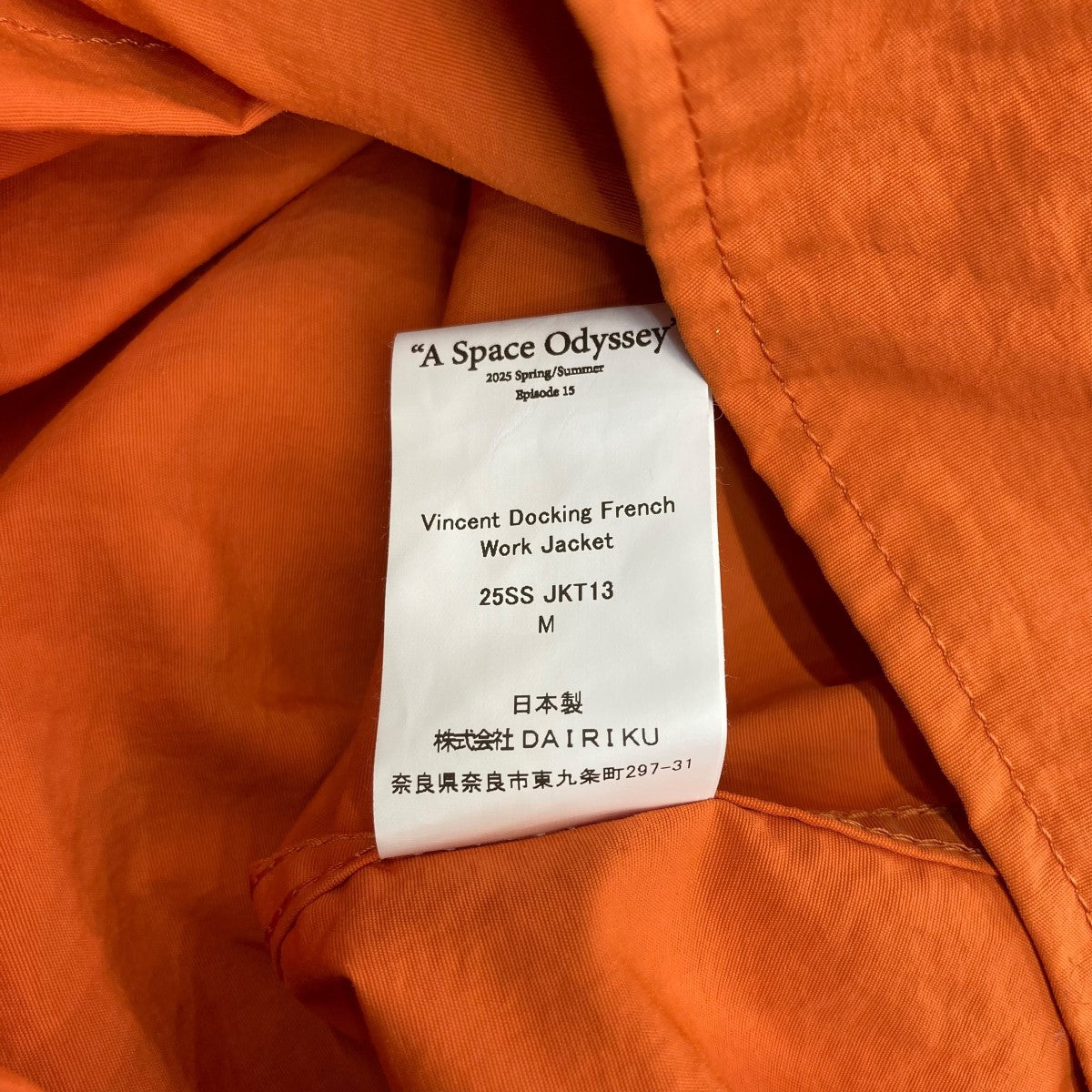 DAIRIKU(ダイリク) 25SSVINCENT DOCKING FRENCH WORK JACKET