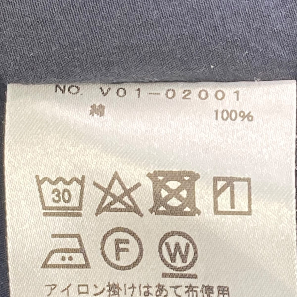 コモリ　レギュラーカラーシャツ　 サイズ1 COMOLI (コモリ) コモリシャツ