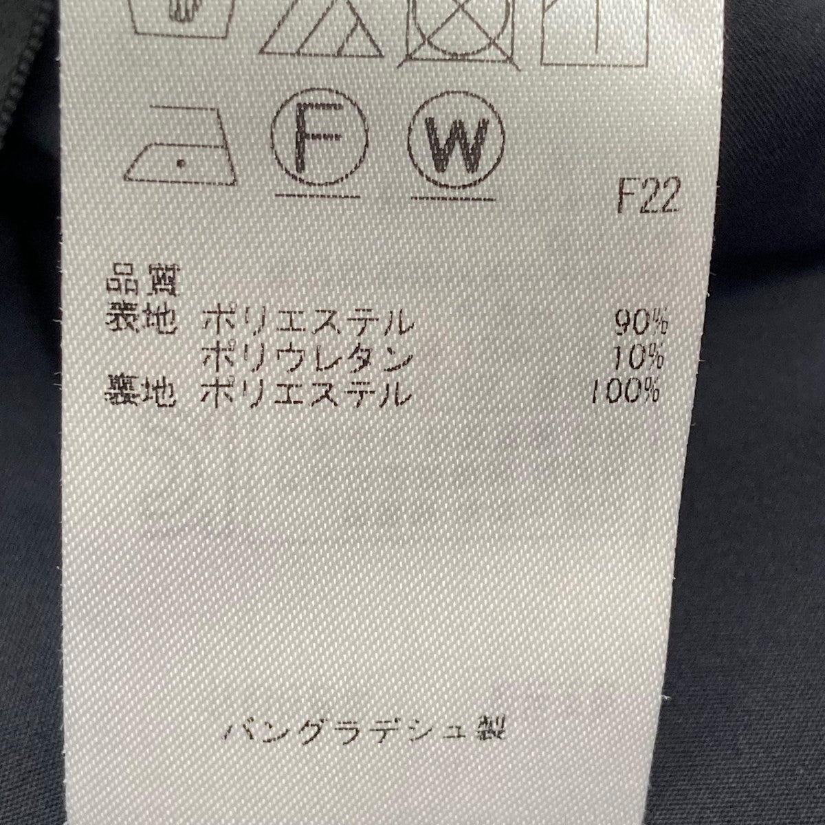 自由区 ひざ丈スカート6532275 古着・中古-6枚目のアイテム画像