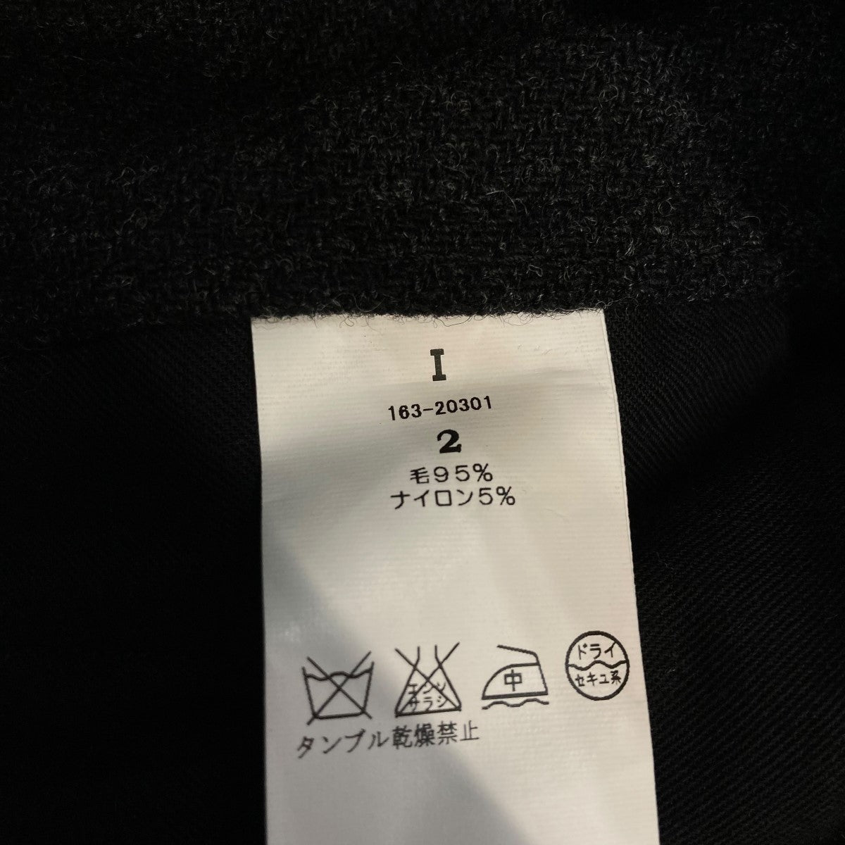 I ノーカラージャケット163-20301 古着・中古-6枚目のアイテム画像