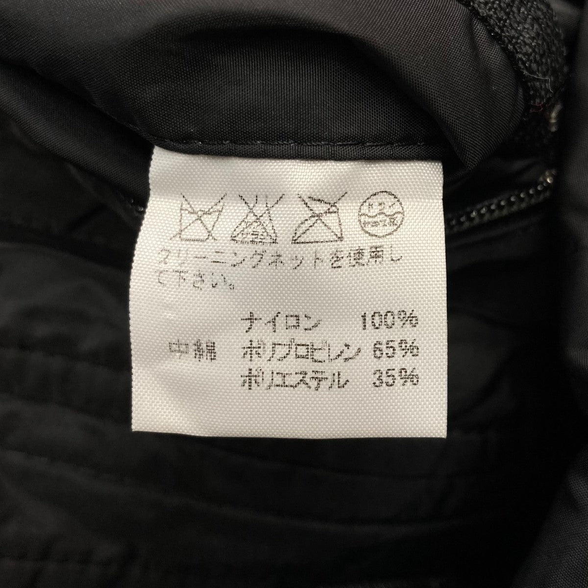 05SSハイネックナイロンジャケットME52FC555