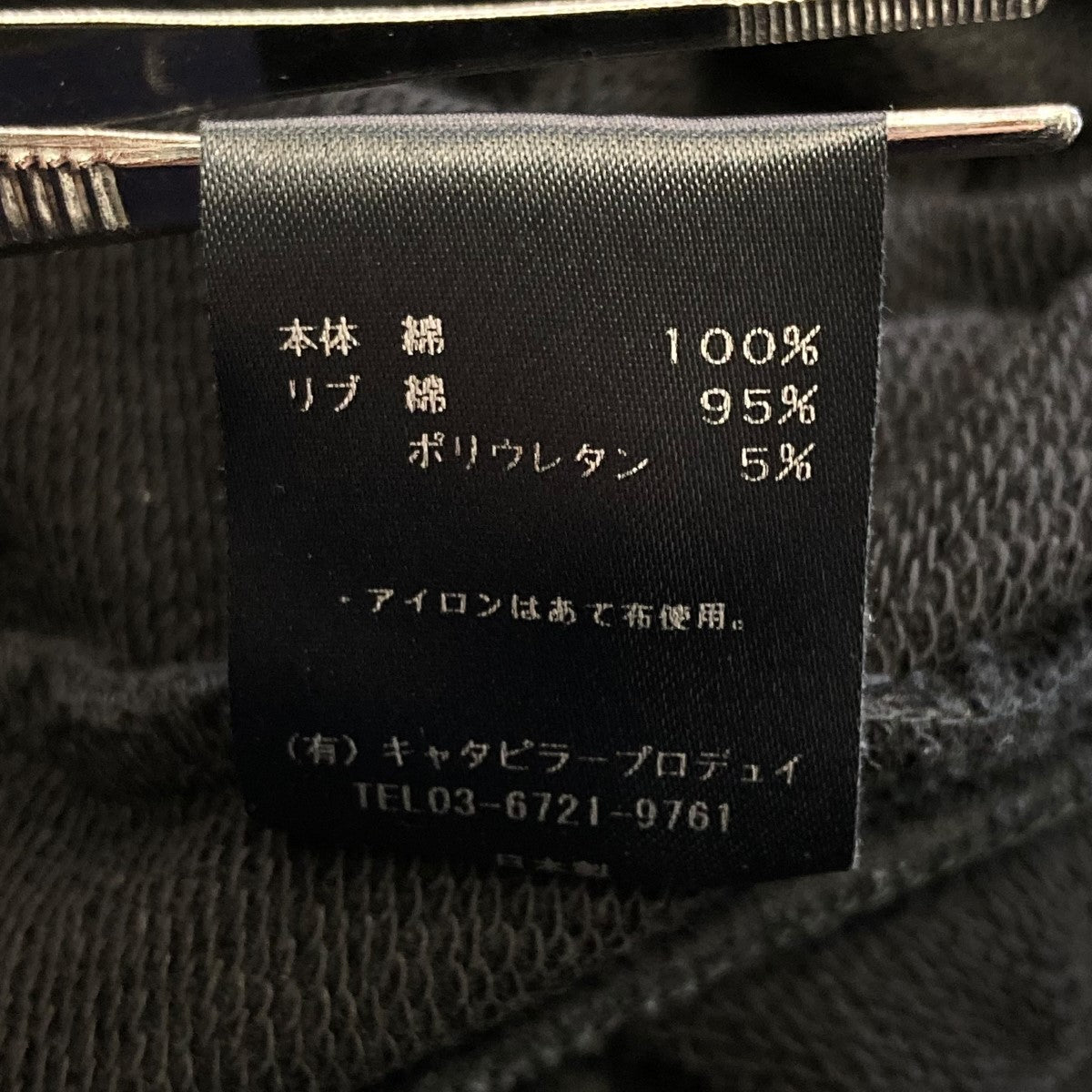 THE VIRIDI-ANNE 21AWSweat BlousonジップアップジャケットVI-3413-01 古着・中古-7枚目のアイテム画像