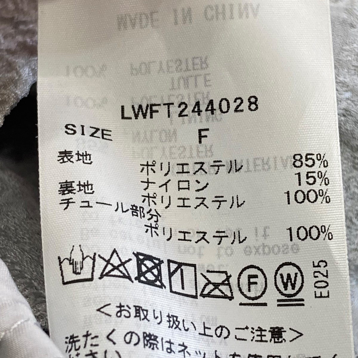 Lily Brown(リリーブラウン) 3WAYジャガードペプラムビスチェ