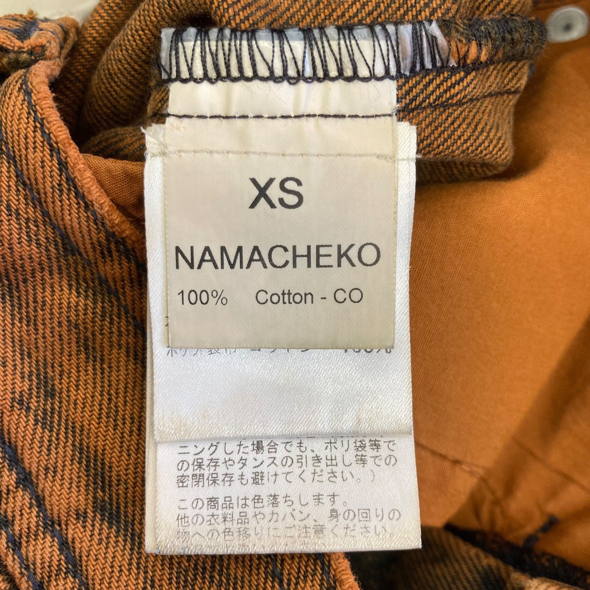 デニムパンツ7883110393