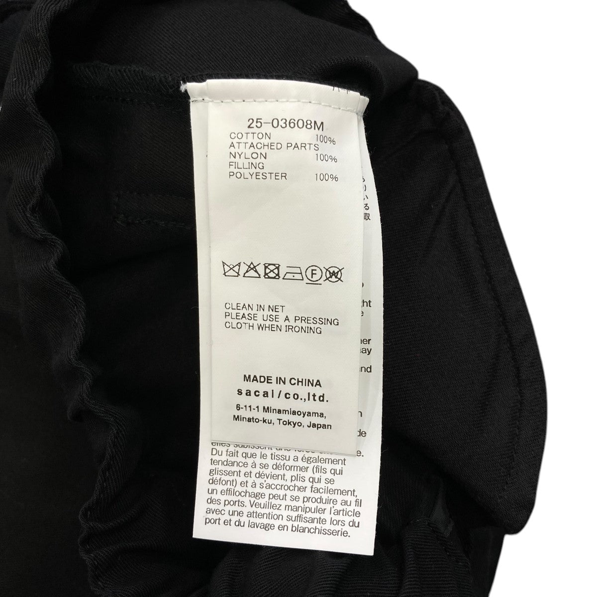 sacai(サカイ) 25SSCotton Twill Jacketドッキングジャケット25