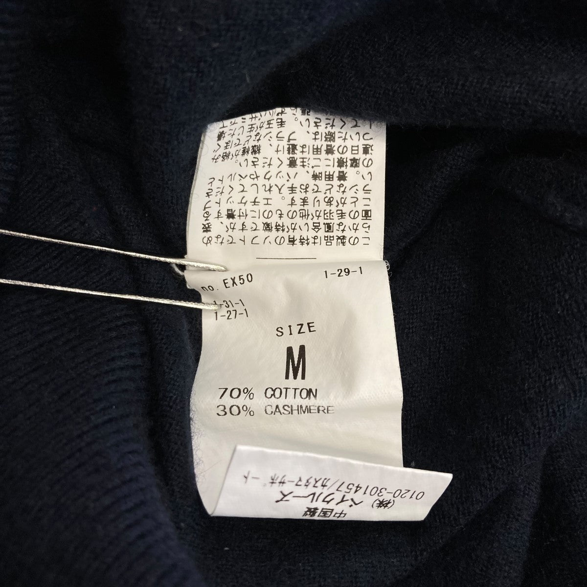 JOURNAL STANDARD3点 JOURNAL STANDARD｜THE NORTH FACE / オルタレーション ゼファー