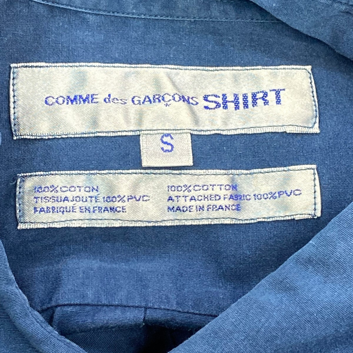 COMME des GARCONS ブルーレギュラーカラーシャツ COMME des GARCONS SHIRT（コムデギャルソンシャツ）FOREVER