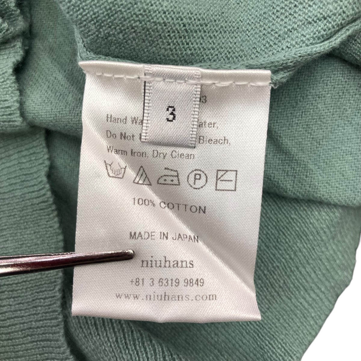 niuhans クルーネックセーターKN93 古着・中古-6枚目のアイテム画像