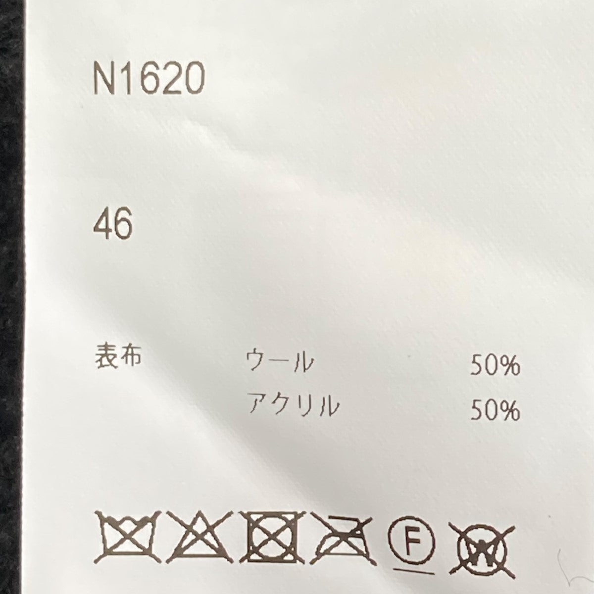 Sofas CardiganニットカーディガンN1620