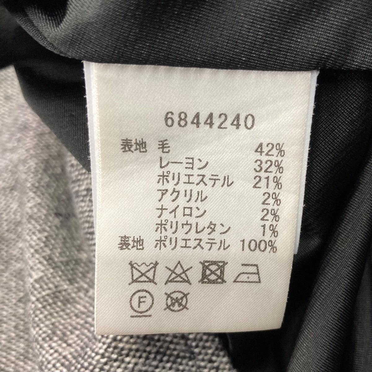 膝丈スカート