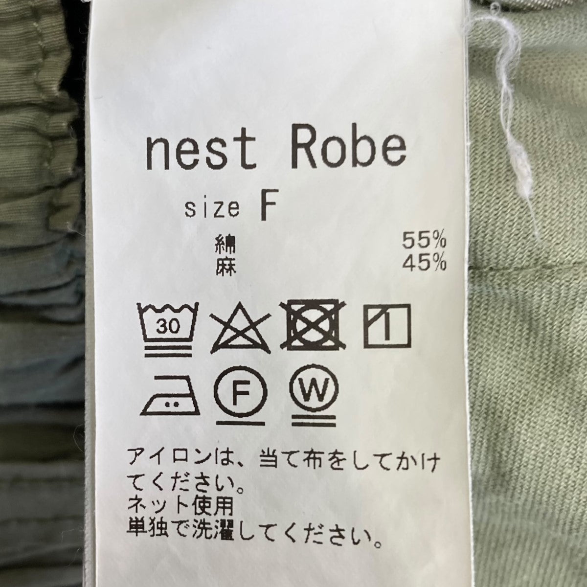 Q33★美品★23SS★極上コットン＆リネン カーゴパンツ ブルネロクチネリ nest Robe(ネストローブ) 23SSコットンチリネンコクーンカーゴ