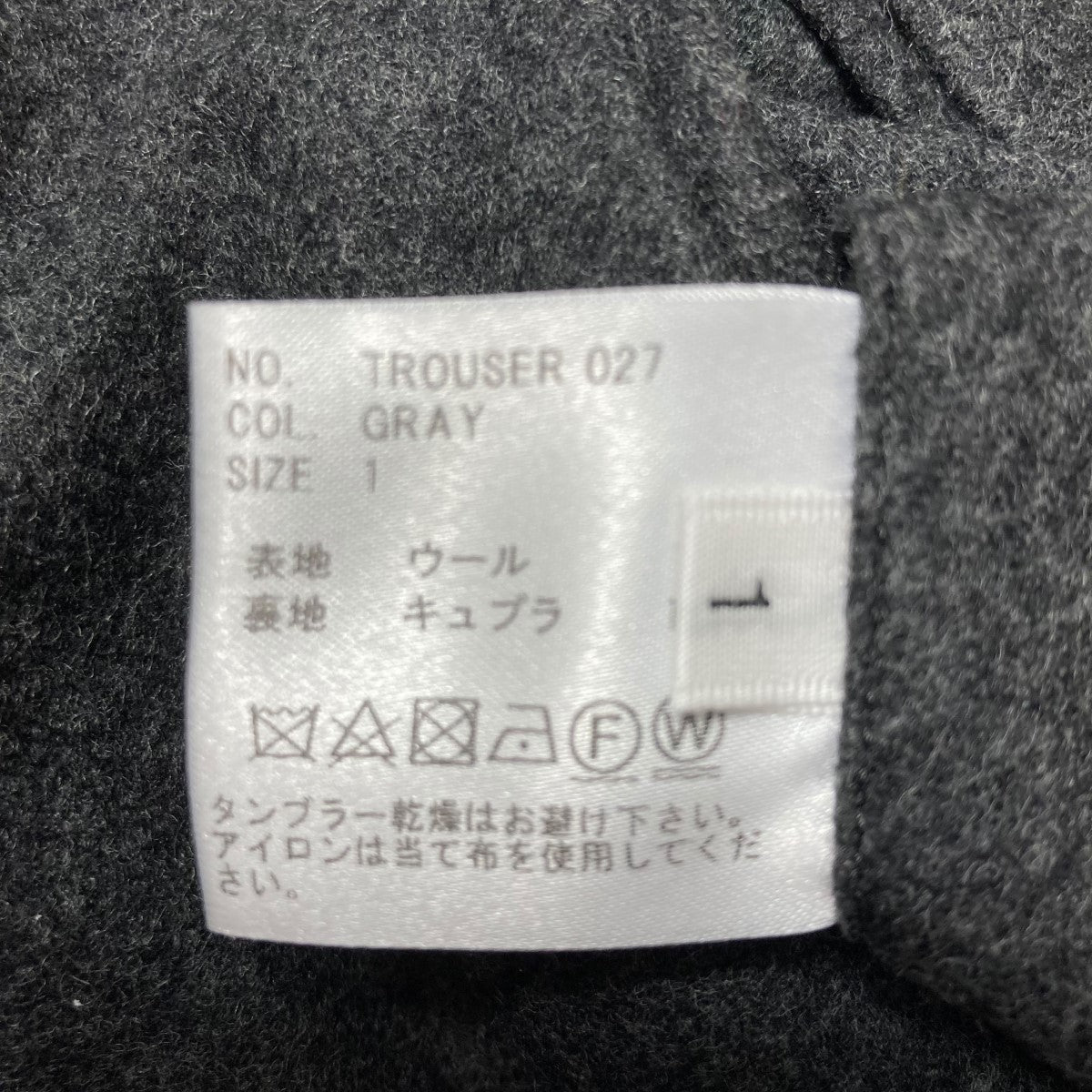 FreddieウールトラウザーパンツTROUSER 027