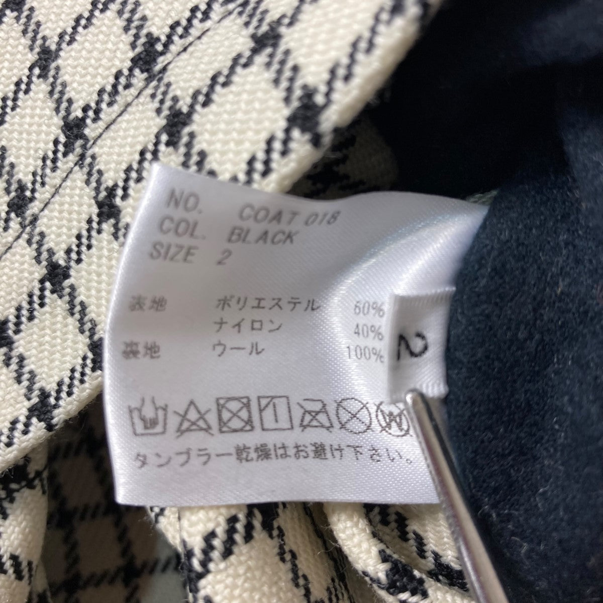 HEUGN(ユーゲン) DANモーターサイクルブルゾンCOAT 018 COAT 018