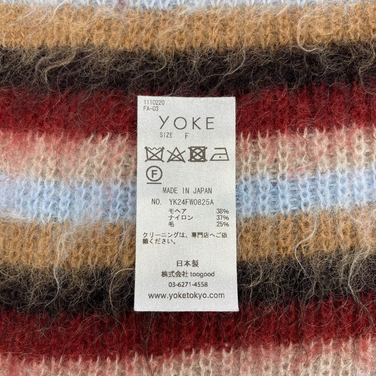 YOKE(ヨーク) MOHAIR BORDER LONG STOLEモヘアマフラーYK24FW0825A