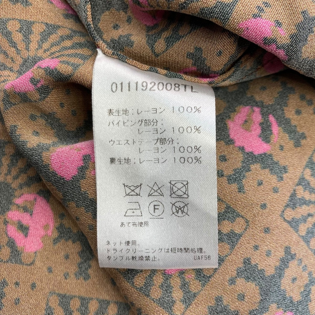 ne quittez pas(ヌキテパ) ロングカーディガン011192008TL